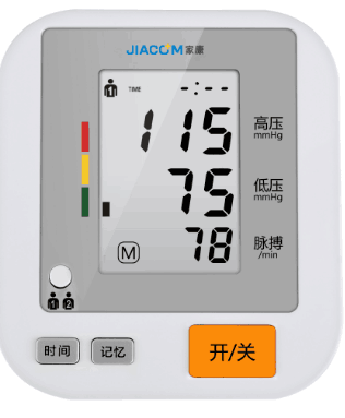 BP313A臂式全自動(dòng)電子血壓計(jì)