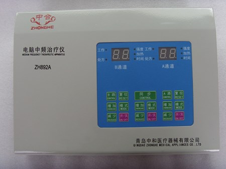 電腦中頻治療儀zh892a