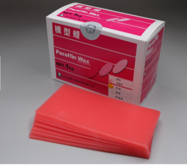 模型蠟 paraffin wax（軟蠟、硬蠟、超硬蠟）