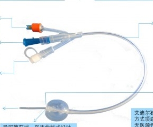 艾迪爾dng-d16fr-p一次性使用無菌導尿管