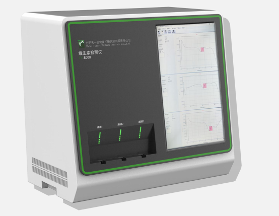 合肥天一維生素檢測(cè)儀ty8000-3